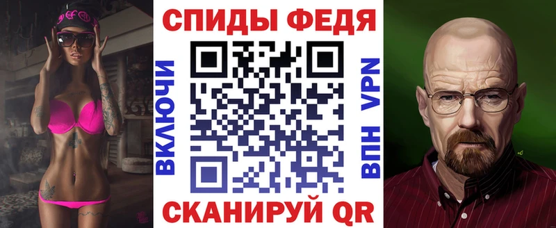 Амфетамин 97%  мега как войти  Ишим 