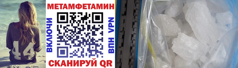 АМФЕТАМИН 98% Ишим