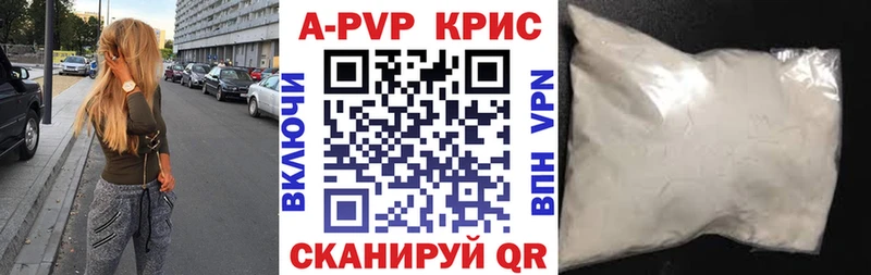 А ПВП СК  магазин  наркотиков  Ишим 