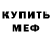 Кетамин VHQ Deisy Rojas