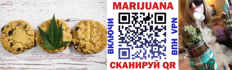 Cannafood конопля  Ишим 