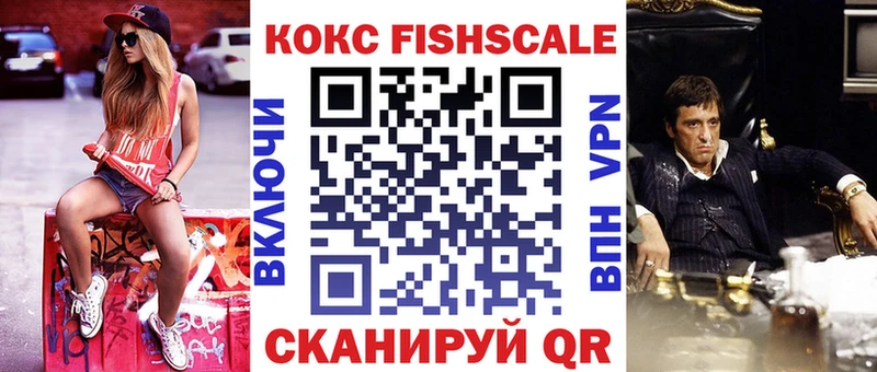 COCAIN Перу  Ишим 