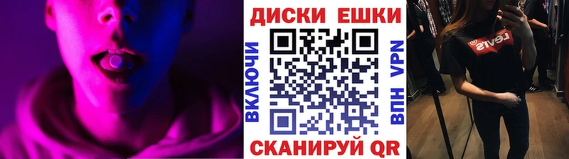 хочу   Ишим  ЭКСТАЗИ 280мг 