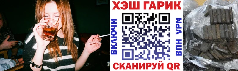 мега зеркало  Ишим  ГАШИШ Premium 