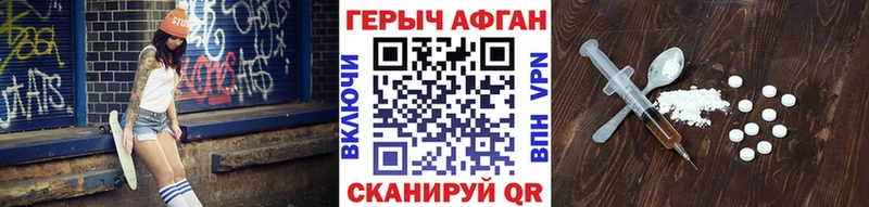 omg ТОР  Ишим  ГЕРОИН Heroin  наркотики 