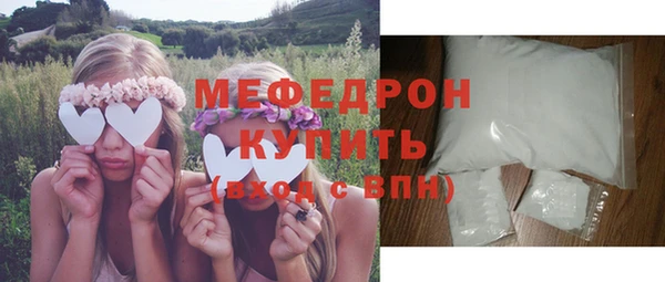 ALPHA-PVP Бородино
