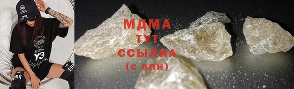 мефедрон мука Белокуриха