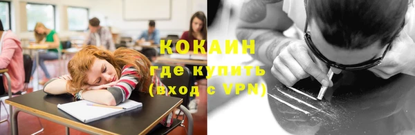 а пвп мука Богородицк