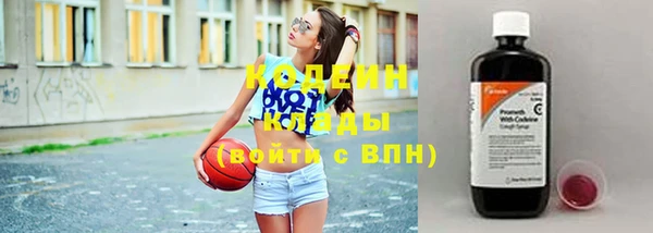 мескалин Бугульма