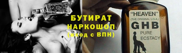 а пвп мука Богородицк