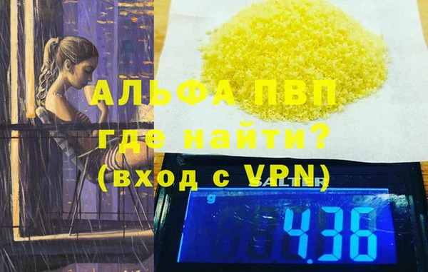 мескалин Бугульма