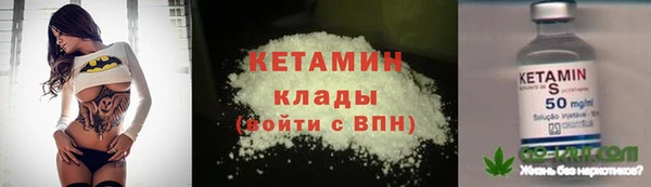 бутират Беломорск
