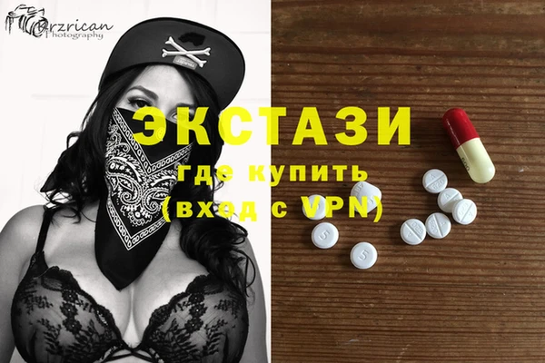а пвп мука Богородицк