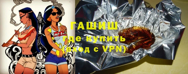 ALPHA-PVP Бородино