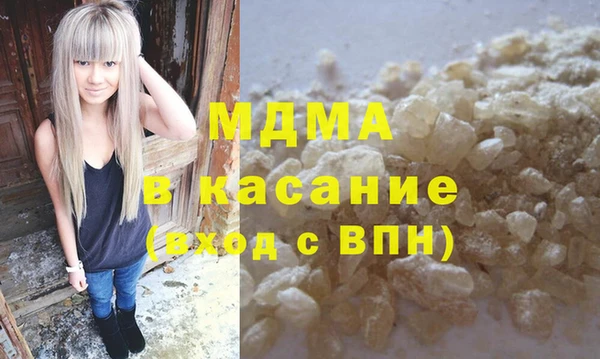 стаф Богданович