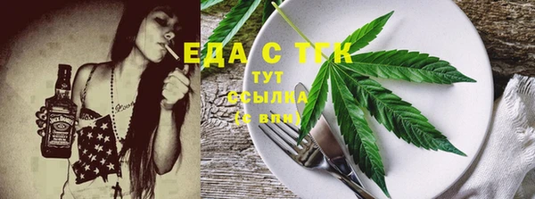 мескалин Бугульма