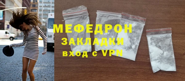 мескалин Бугульма