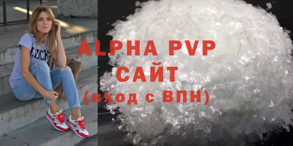 ALPHA-PVP Бородино