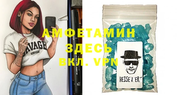 мескалин Бугульма