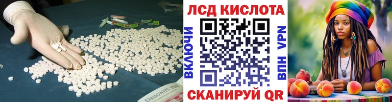 как найти   MEGA ССЫЛКА  LSD-25 экстази ecstasy  Ишим 