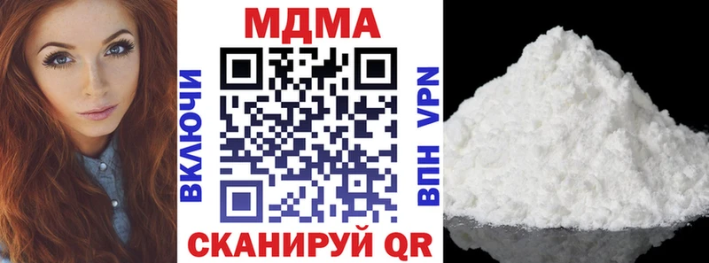 сколько стоит  ОМГ ОМГ   MDMA Molly  Ишим 