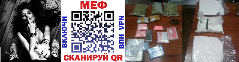 МЯУ-МЯУ 4 MMC  сайты даркнета формула  Ишим 