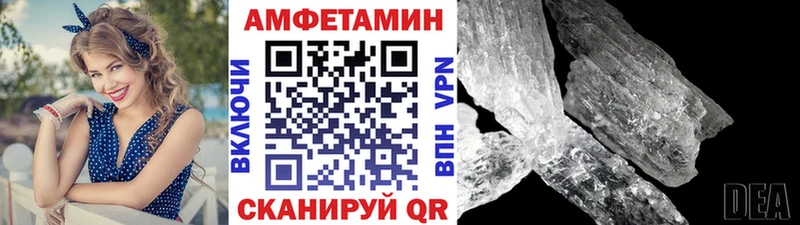 МЕТАМФЕТАМИН витя  Ишим 