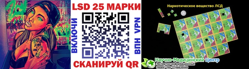 цены наркотик  Ишим  Марки N-bome 1,5мг 