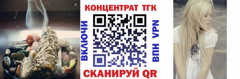 Дистиллят ТГК Wax Ишим