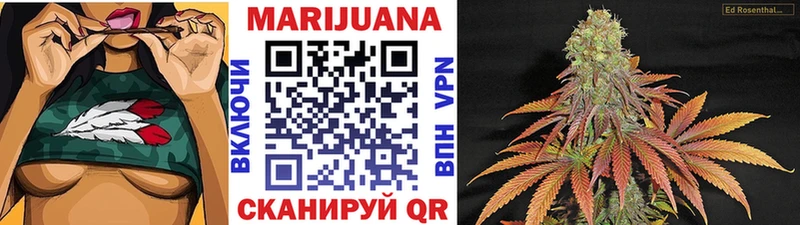 как найти закладки  Ишим  Бошки марихуана конопля 